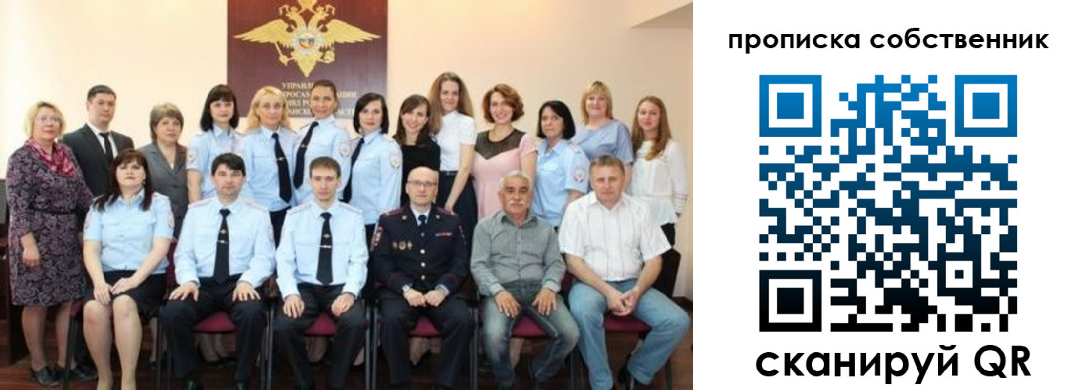 прописка гарантия в Болхове